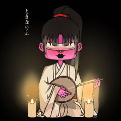 ⛩️是且仅是🎐
👘类型：日式 怪谈 微恐 立意 还原
⏰