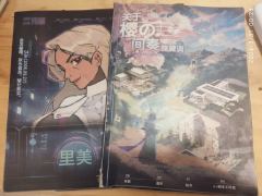 【含剧透】
💅游戏体验：
期待了很久的本，因为种种原因一直