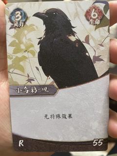 “博弈拉满的阴阳师卡牌游戏,非常好玩!”
🏠: @Tom