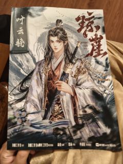 【含剧透】“叶云骁,如果...这世上没有人喜欢你,我来喜欢你