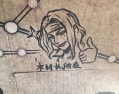 “碧游欢迎你 来咯来咯~”
📚:一人之下
📍:M谋曹杨