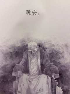 何为人?顶天立地。
何为诚?知行合一。
张灵玉,直面内心,纯