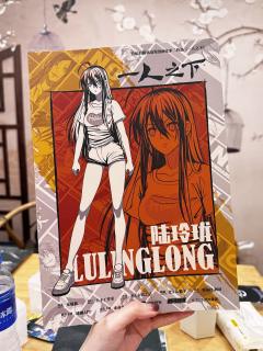 谷畸亭/徐老四:小m
唐炳文/左若童/王并:大灰狼
赵老板