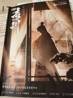 【含剧透】
“唯见月寒日暖，来煎人寿”。
有下限有上限，有风