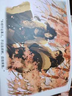 【含剧透】
“唯见月寒日暖，来煎人寿”。
有下限有上限，有风