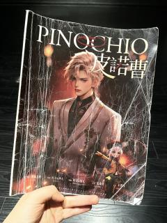 剧忠人开机制本咯!大刀阔斧修改故事内容,提高了结局的深度。