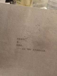 【含剧透】
📍店家:此间剧本杀
👤DM:岚语
⏱️时长