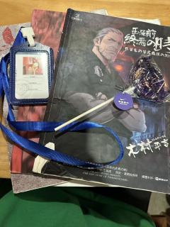 【或许不是梦的缘故，流离之人追逐幻影】

体验店铺：凤凰社静