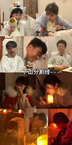 师父,我又上山来看你了!
砂门 —— 月球推理馆 · 1