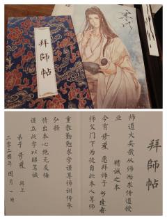 师父,我又上山来看你了!
砂门 —— 月球推理馆 · 1