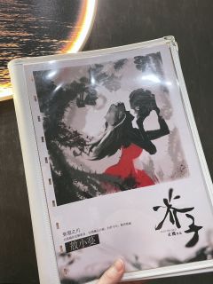 终于打上睽违已久的《芥子》了❗️作为诡语系列的终章，《芥子》
