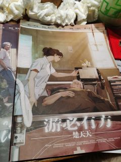 “楚天天没有爸没有妈,只有马忠军。”
体验剧本:《游必有方》