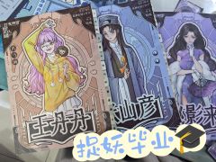 可能是机制本新的尝试,独特的大体量需要团队配合的PVE卡牌构