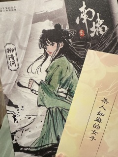 南墙2是一个很好的故事,但不是一个很好的剧本杀。
💫先说