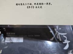 紧接上上上篇(是真的拖延症晚期吧,上写完居然过了两周才终于…