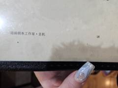 紧接上上上篇(是真的拖延症晚期吧,上写完居然过了两周才终于…