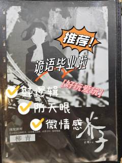 紧接上上上篇(是真的拖延症晚期吧,上写完居然过了两周才终于…