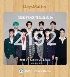 ㊗️小酒友谊长存ฅ՞•ﻌ•՞ฅ六周年快乐