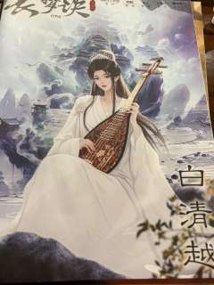 【含剧透】
店家♥♥♥:
二类人生
DM&npc♠♠♠:
山