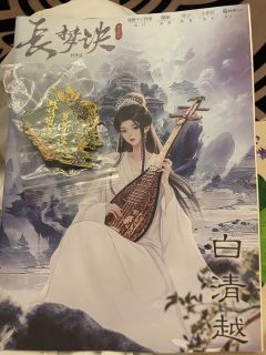 【含剧透】
爱是蜉蝣,你是春山。
🍏剧本配置:6人 3男3