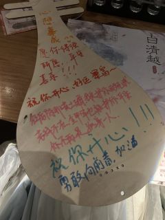 哎哟小情郎你莫愁
此生只为你挽红袖
三巡酒过月上枝头
我心悠