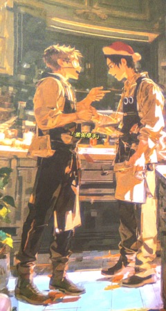 “为了澄王!更为了国”
❤体验剧本:《归途七万里》
🧡
