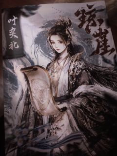 【疯批的爸,早死的妈,对立的爱人,破碎的她】
(含排雷)
剧