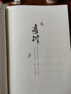 【含剧透】
《作者妈妈开开门，我是轩辕家的孩子啊🌅🌅🌌