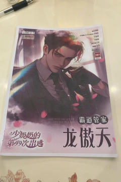 《少奶奶的第99次出逃》剧本杀测评
类型:欢乐、反转、机制