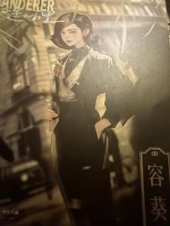 “晚安,我的小甜心。”
“江南之梅皆病,而我,就是那枝病梅