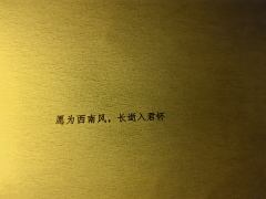 【含剧透】
这是爱新觉罗家一家所犯之错,怎可让大清子民每人平