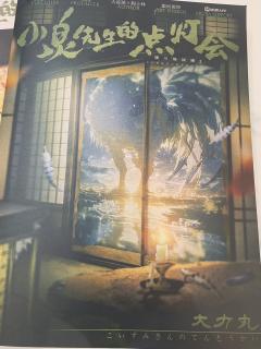 作者他明明可以写成小说赚六本的钱，非要揉成一个剧本杀来让我们