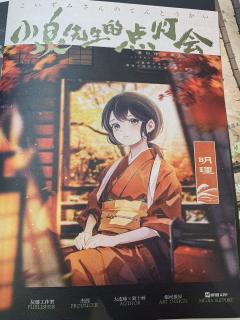 作者他明明可以写成小说赚六本的钱，非要揉成一个剧本杀来让我们