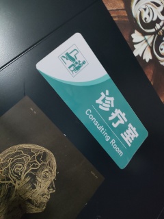 一切都是新的开始。[憨笑]
写在前面的话:自从云胡岛乔迁后，