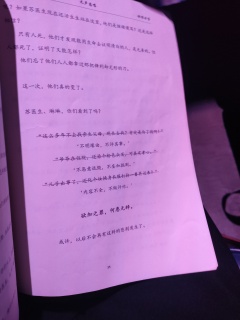 一切都是新的开始。[憨笑]
写在前面的话:自从云胡岛乔迁后，