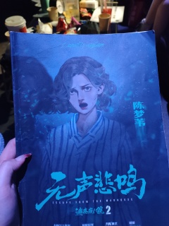 一切都是新的开始。[憨笑]
写在前面的话:自从云胡岛乔迁后，