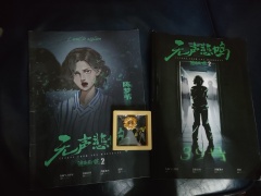 一切都是新的开始。[憨笑]
写在前面的话:自从云胡岛乔迁后，