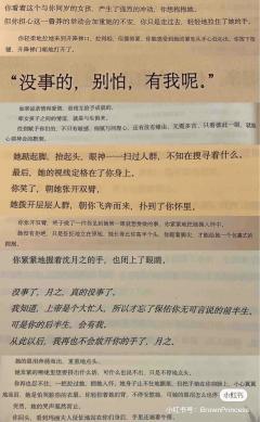 【含剧透】
剧本:归途七万里
配置:3男3女不可反串
类型: