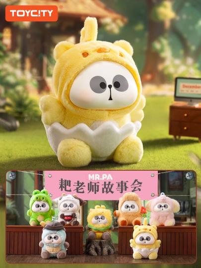 【耙老师故事会】有奖活动来啦~

开奖啦！恭喜 @呔！你个妖孽  @诚信娃 获得优质作品奖（小耙听牌-招了个好运系列盲袋*2）
恭喜 @camellia.  @安屿  @木目 获得人气作品奖（耙老师气