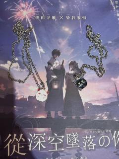 有幸在2024年的3月，体验到了我的人生剧本，顶级纯爱+顶级