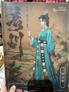 【含剧透】
青川鹊儿王👑的故事
店家：剧星球  时长：7.