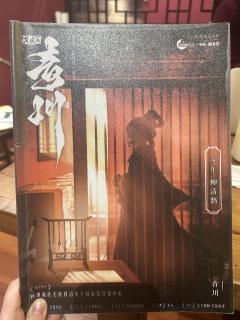 【含剧透】
青川鹊儿王👑的故事
店家：剧星球  时长：7.