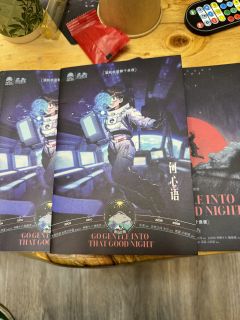 “当世界暗下来，你就是我的光。”
“如彗星划过夜空，短暂却灿