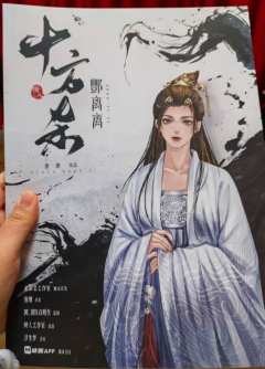 【含剧透】
十方杀-多线开花,店家给力的情感本
店家:2=N