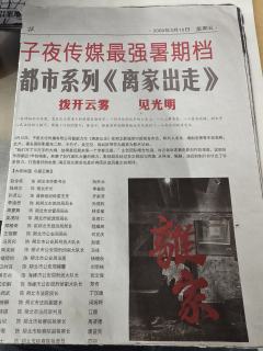 22年的独家，质量确实在，大制作，能看出剧本的诚意


4月