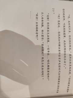 电影名称:默剧师
拍摄时长:4-12(推荐6.7)
饰演角色