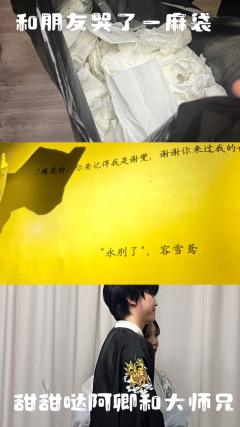“寒门弟子何在！”🥹
“弟子在！”🥹
“不要和我说谢谢，