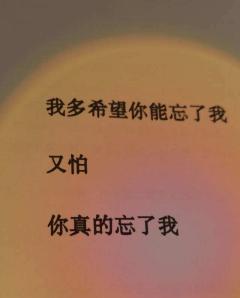 岁月忽已暮，星河落人间。

体验角色：林星落
体验店铺：千寻