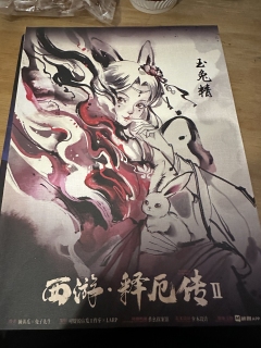 店家:黑书
DM: mountain
时长:13小时
人数: