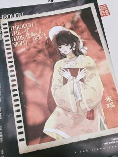 《暮雨几点照夜清》是《浮云万里情鸟迟》的姐妹篇,故事从时间线